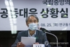 코로나19 백신 일러야 내년봄, 나와도 팬데믹 끝나지 않아