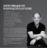 온라인마케팅광고, 가치를 빛나고 높여주는 광고로 브랜드 효과를 볼 수 있는 방법