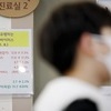 독감 환자 4주 연속 줄었지만 여전히 유행 기준의 3.5배