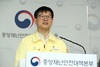 이기일 “사회적 거리두기 연장, 내주 일상회복지원위원회 의견 듣고 결정”