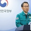 복지차관 