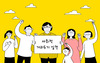 비수도권 사회적 거리두기 3단계, 더 강력한 조치 필요해