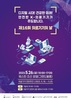 오유경 식약처장 “K-의료기기 세계 경쟁력 갖추도록 적극 지원”