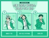 신종 코로나바이러스 국내 발생 현황