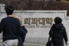 의대학장들 