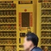액상형 전자담배도 '담배'로 규제…개정법 4월 24일 시행