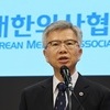 의협회장 