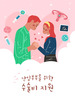 7월 1일부터 동네병원 2·3인실, 응급실·중환자실 분야, 난임치료시술 등 건강보험 적용 확대