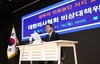 의협 비대위원장, 여야의정協 참여에 