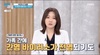 수지베스트내과 윤해리 대표원장, MBN ‘엄지의 제왕’서 ‘지방간’ 위험성과 관리법 소개