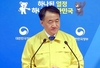 의료기관 등 건축물 화재안전 기준·점검 강화