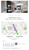 까치산역치과, 기분좋은치과의원 최유성 대표원장