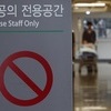 '억대' 전공의 수당 지급판결에 의료계 긴장…'줄소송' 이어질까