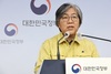 정은경 “2월 말 13~17만 명 신규확진 전망”