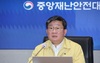전해철 