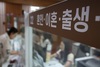 '익명 산모'도 출생신고 가능한 '보호출산제' 복지위 소위 통과