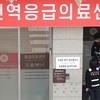 작년 응급실 이용 19% 감소…'경증·비응급' 비중 9.7%p 줄어