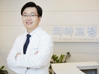 치아교정 전 치과 선택 시 ‘이것’ 반드시 고려해야