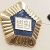 요양병원서 떨어져 숨진 치매환자…운영자·의료진 모두 '무죄'