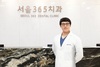 전악 임플란트, 디지털 치과 가이드로 정확·안전하게 식립해야