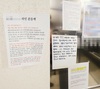 직장·공공장소서 '뻑뻑'…3년 연속 줄던 간접흡연율 다시 늘어