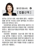 감염병과 의사의 진료거부 금지의무