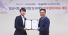 네오펙트, 와이브레인과 임상·제품개발·마케팅 MOU