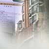 복지부, 겨울철 복지 위기가구 발굴·지원…정은경 