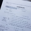 '말기 암 환자라면 어떤 결정을?'…성인 8%만 