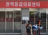 응급실 군의관 235명 추가 투입…오늘 150명 우선 배치