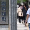 의대생단체, 교육차관 등 고발…