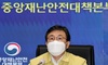 권덕철 “오미크론 점유율 10% 내외…설연휴가 분수령”