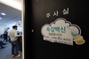 독감·코로나19 환자 급증세…질병청 