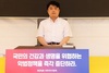 의협회장 