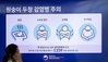 국내감염 엠폭스 환자 3명 추가…모두 해외여행력 없어