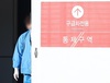 설 연휴 응급실 경증환자 41% 줄었지만 여전히 절반 넘어