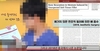'의료정보 방송' 잘못하면 '곤욕' 치른다…주의!