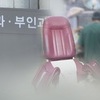 검찰, '산부인과 시술 사망' 의사 구속영장 반려…