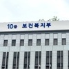 ‘생산 중단’ 산모·신생아 고지혈증 치료제, 정부 지원으로 2년 만에 재출시