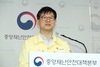이기일, ‘방역 혼란 유발’에 “혼선 초래해 매우 죄송”