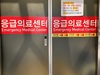 119센터가 환자 이송병원 지정하자 ‘응급실 뺑뺑이’ 26% 급감