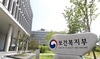 복지부 직원, 6년간 성희롱 등 징계 101건…수사기관 통보 48건